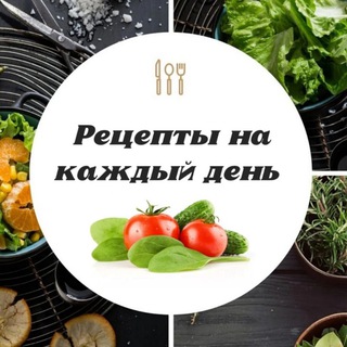 Логотип канала recepty_na_kagdui_den