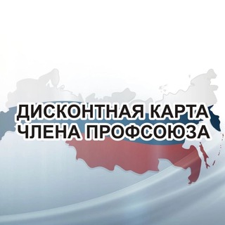 Логотип канала profdiscount_kuzbass