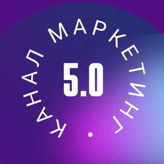 Логотип канала mrkting50