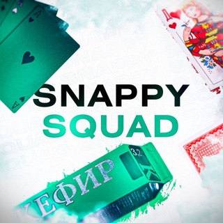 Логотип канала snappy_squad