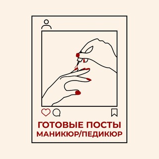 Логотип канала post_nail