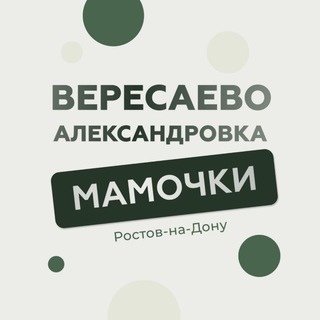 Логотип канала mamochkiverecaevo