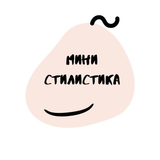 Логотип канала mini_stilistika