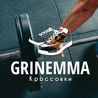 Логотип канала grinemma