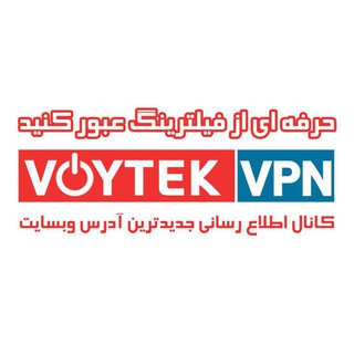 Логотип канала vpn_voytek