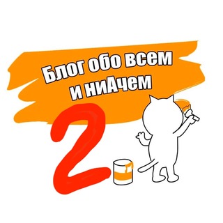 Логотип cat_blog2