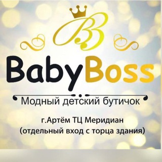 Логотип канала babyboss_artem