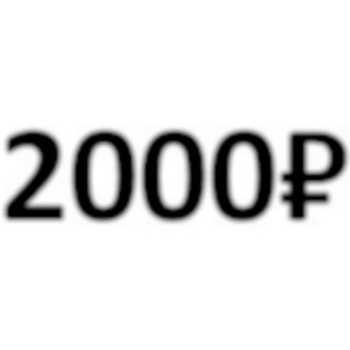 Логотип канала opros2000rub