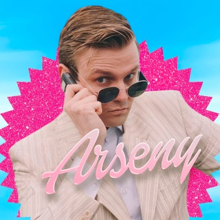 Логотип thearseny