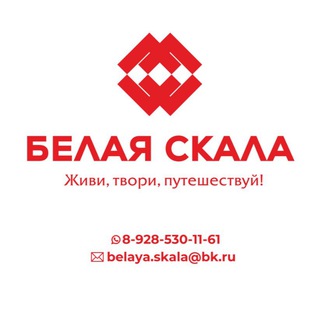 Логотип belaya_skala_dagestan