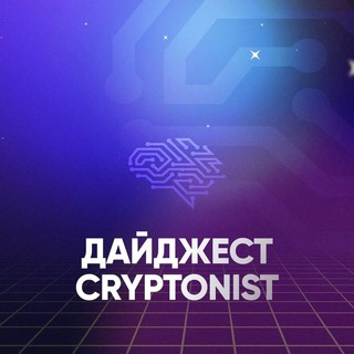 Логотип канала cryptonist2024