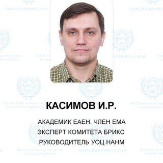 Логотип канала kasimoviskander