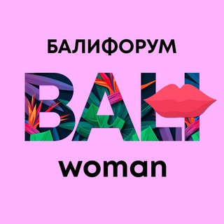 Логотип канала balichat_woman