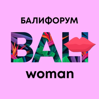 Логотип balichat_woman