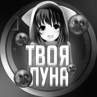 Логотип канала lunachateva