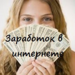 Логотип канала internet_geld