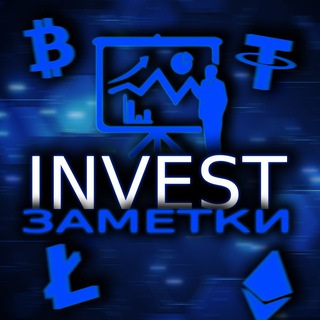 Логотип канала invest_zametki77