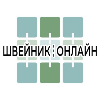 Логотип канала shveinik_online