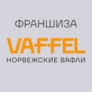 Логотип vaffelfranchise