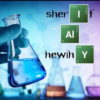 Логотип канала chemistry_with_sherifhewihy