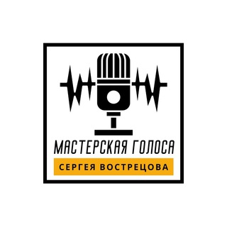 Логотип канала workshop_of_voice