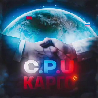 Логотип канала cargo_cpu