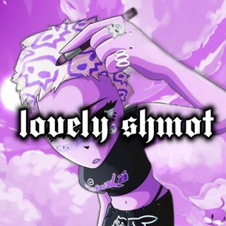 Логотип lovely_shmot