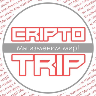 Логотип cripto_trip36