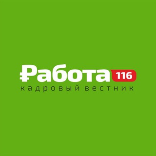 Логотип канала rabota_116_tatarstan