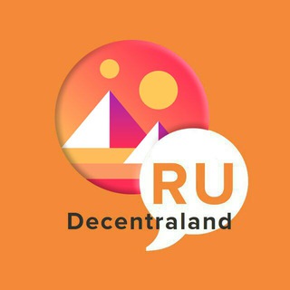 Логотип канала decentraland_ru