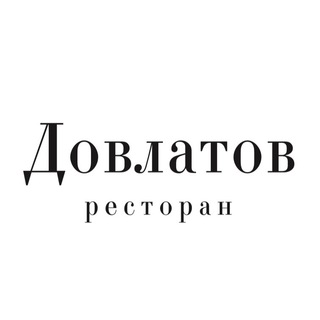 Логотип канала dovlatovrestaurant