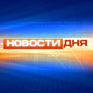 Логотип канала novosti_dnia_24
