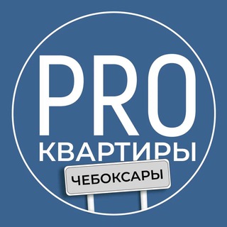 Логотип канала PROkvartiry_cheb