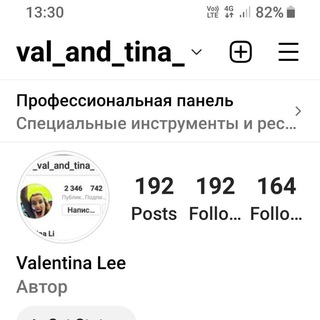 Логотип val_and_tina