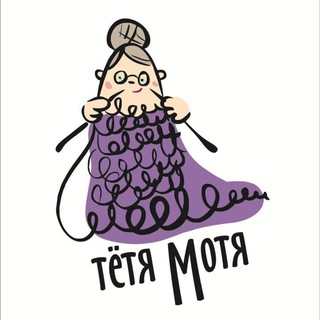 Логотип канала tetya_motya_pryazhaa