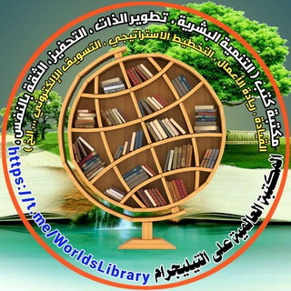 Логотип канала worldslibrary