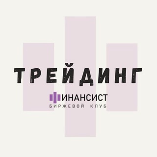 Логотип канала finansistcb