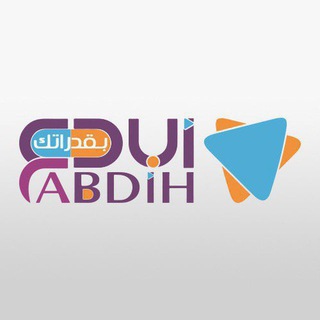 Логотип канала abdihqt