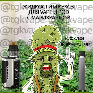 Логотип канала tgkvapes