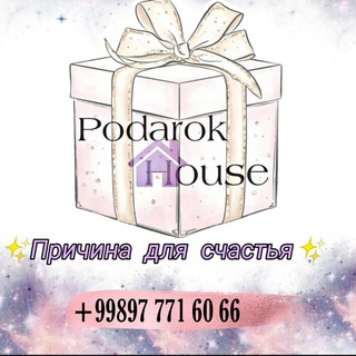 Логотип канала podarok_house