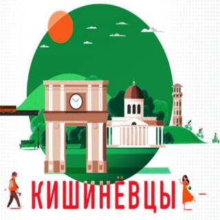 Логотип канала KishinevtsyGroup