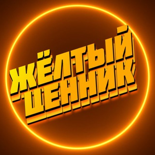 Логотип канала WEcWsnG62CY5Yjg6