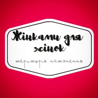 Логотип канала ginkamy_dlya_ginok