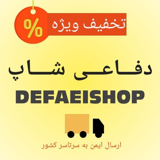 Логотип канала defaeishop