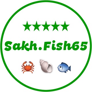 Логотип канала sakh_fish65