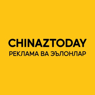 Логотип канала chinaztoday