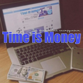 Логотип time_is_money_ds