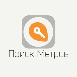 Логотип канала poisk_metrov