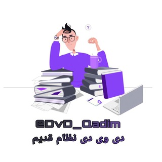 Логотип канала dvd_qadim