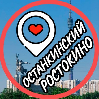 Логотип канала ostankino_rostokino